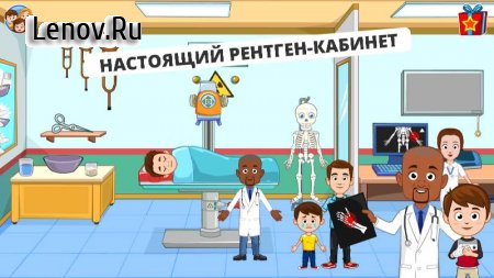 My Town: Hospital v 1.01 Mod (Unlocked)
