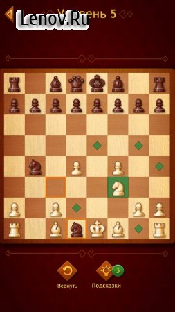 Chess - Clash of Kings v 2.18.0 (Mod Money/Unlocked)