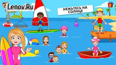 My Town: Beach Picnic Free v 1.02 Mod (Unlocked)
