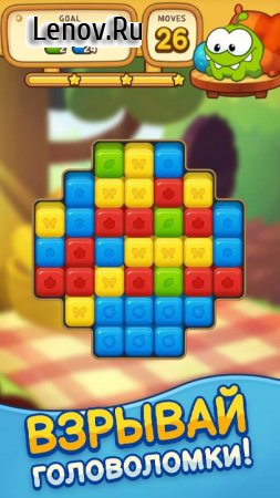 Cut the Rope: BLAST v 6049 Mod (Unlimited Coins)