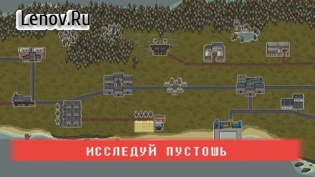 Mini DayZ 2 v 1.3.2 Мод меню