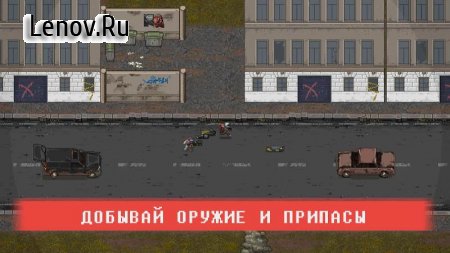 Mini DayZ 2 v 1.3.2 Мод меню