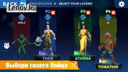 Rumble Arena - Super Smash Legends v 3.2.3 Mod (Silver coins)