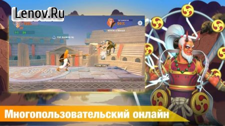 Rumble Arena - Super Smash Legends v 3.2.3 Mod (Silver coins)