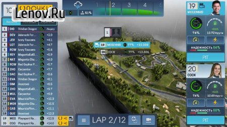 Motorsport Manager Racing v 2023.1.0 Mod (Do not watch ads to get rewards)