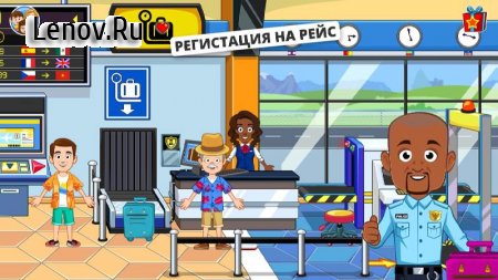 My Town: аэропорт v 7.00.14 Mod (Unlocked)