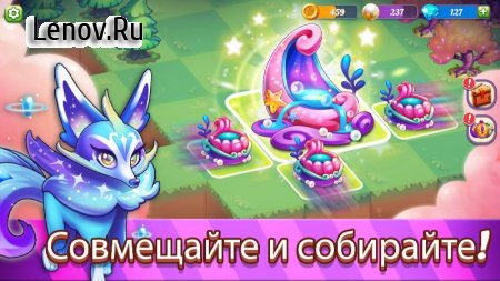 Wonder Merge v 1.4.54 Mod (Unlimited Money/Gems/Pearls)