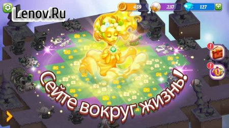 Wonder Merge v 1.4.54 Mod (Unlimited Money/Gems/Pearls)