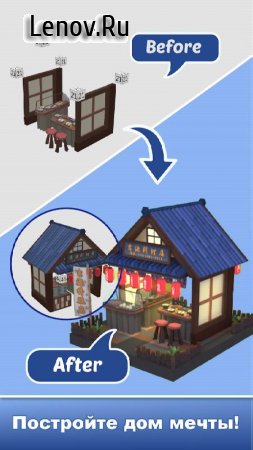 Color World 3D — Раскраска по цифрам v 1.2.41 Mod (No ads)