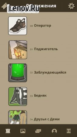 Not Exactly A Hero!: Interactive Action Story Game v 1.1.1 Mod (TICKET)