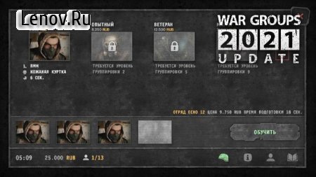 WG2021 v 2021.3.1 Mod (All survival maps are open)