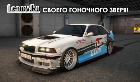 Tuning Club Online v 2.7375 Mod (Menu mod/Full Nitro)