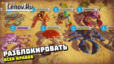King of Crabs v 1.19.0 Mod (Unlocked)