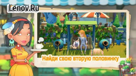 Мои деньки в Портии v 1.0.11562 Мод меню