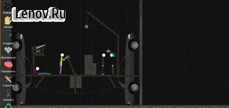 Stickman Ragdoll Playground v 0.12.0 Mod (No ads)
