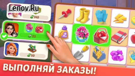 Дизайнвиль v 1.209.1 (Mod Money)