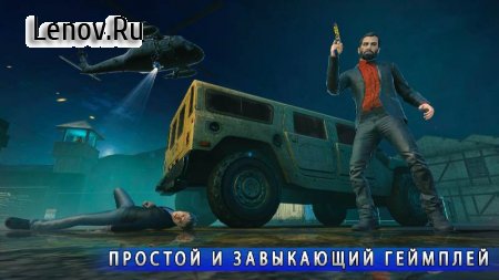 Gun Shooting Games FPS Offline v 1.1 Mod (Gold coins)