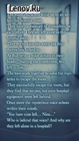 Lost Memory (Interactive Story) v 1.0.0 Mod (Free Premium Choices)