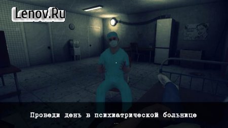 Psyroom: Ужас разума v 0.14 Mod (No ads)
