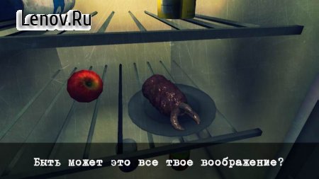 Psyroom: Ужас разума v 0.14 Mod (No ads)