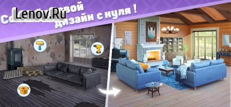 Merge Design: дизайн комнат и ремонт дома мечты v 1.16.5 Mod (Free Shopping)