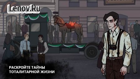 Репортер: Утопия v 0.2.5a Mod (Free Shopping)