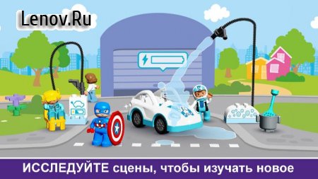 LEGO® DUPLO® MARVEL v 21.1 Mod (Unlocked)