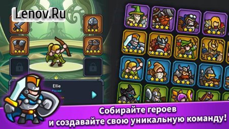 Idle Kingdom Defense v 1.3.14 (Mod Money)