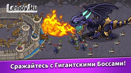Idle Kingdom Defense v 1.3.14 (Mod Money)