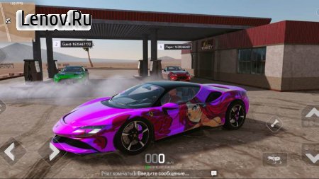 Drive Zone Online v 1.5.0 Mod (No ads)
