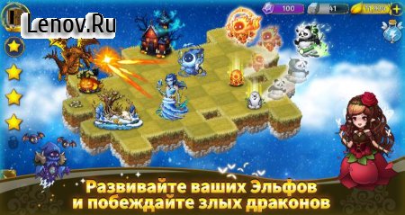Dragon & Elves v 3.2.212 Mod (Free Shopping)