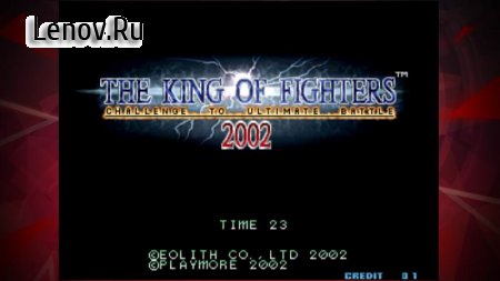 KOF 2002 ACA NEOGEO v 1.1.2 Мод (полная версия)