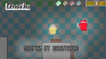 Escape From Durka: Побег из дурки v 2.2.8 Mod (No ads)