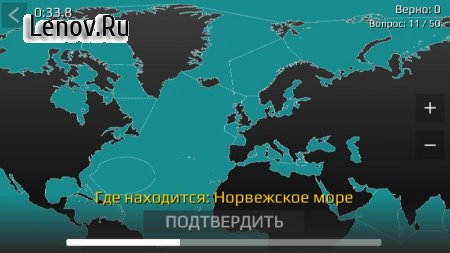 География: страны мира (игра) v 3.34.1 Mod (Unlocked/No ads)