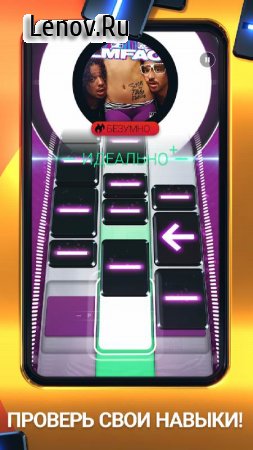 Beatstar 36.1.4.9545 Mod (ALWAYS TAP PERFECT)