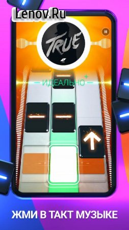 Beatstar 36.1.4.9545 Mod (ALWAYS TAP PERFECT)
