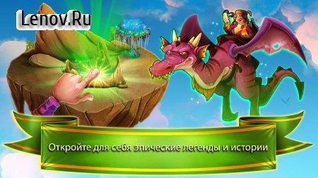 Dragon World v 0.7 Mod (Free Shopping)