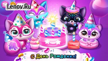 Fluvsies v 20.0.6 Mod (Money/No ads)