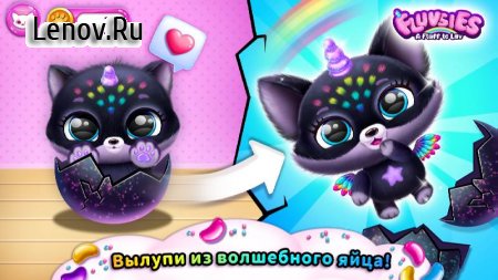 Fluvsies v 20.0.6 Mod (Money/No ads)