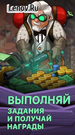 Idle Zombie Survival v 3.1.1 Mod (Unlimited Money/Ammo/Caps)