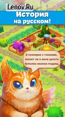 Becharmed - Match 3 Games v 1.0.9 Mod (A lot of diamond/Boosters)