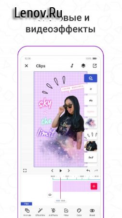 Funimate v 13.5.0 Mod (Pro)