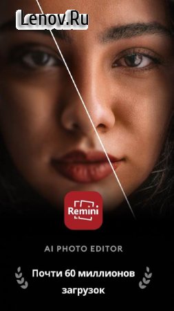 Remini v 3.7.1283.202519759 Mod (Pro)