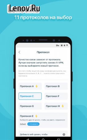 X-VPN - Private Browser VPN v 185 Mod (Premium)