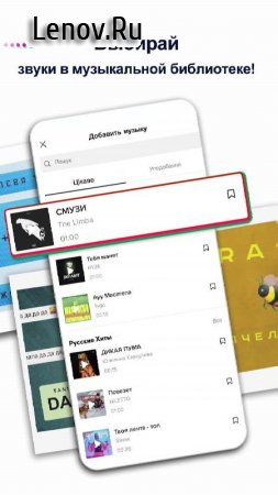 TikTok v 44.0.5 Mod (Unlocked)