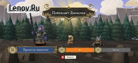 Root Board Game v 2.1.3 Mod (Unlocked)