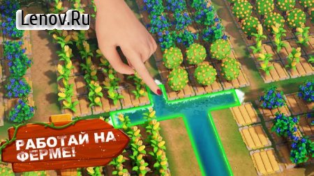 Family Farm Adventure v 1.160.101 Mod (miracle physics)