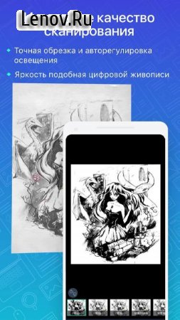 CamScanner v 7.1.0.2508220000 Mod (Unlocked)