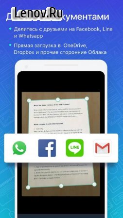 CamScanner v 7.1.0.2508220000 Mod (Unlocked)