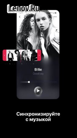 Storybeat v 3.5.5 Mod (Unlocked)